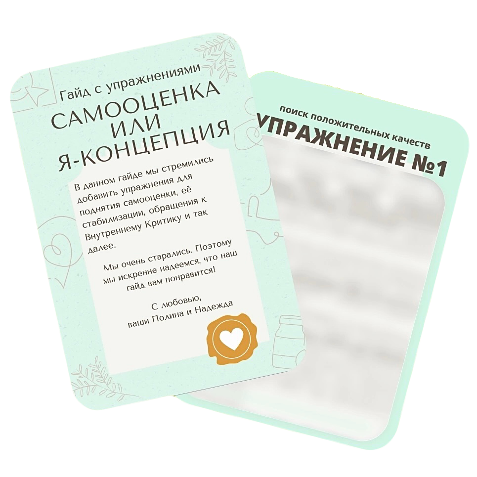 Как проходит программа
