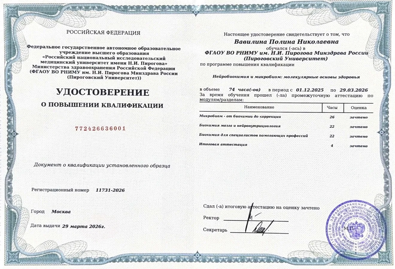 Сертификат 31