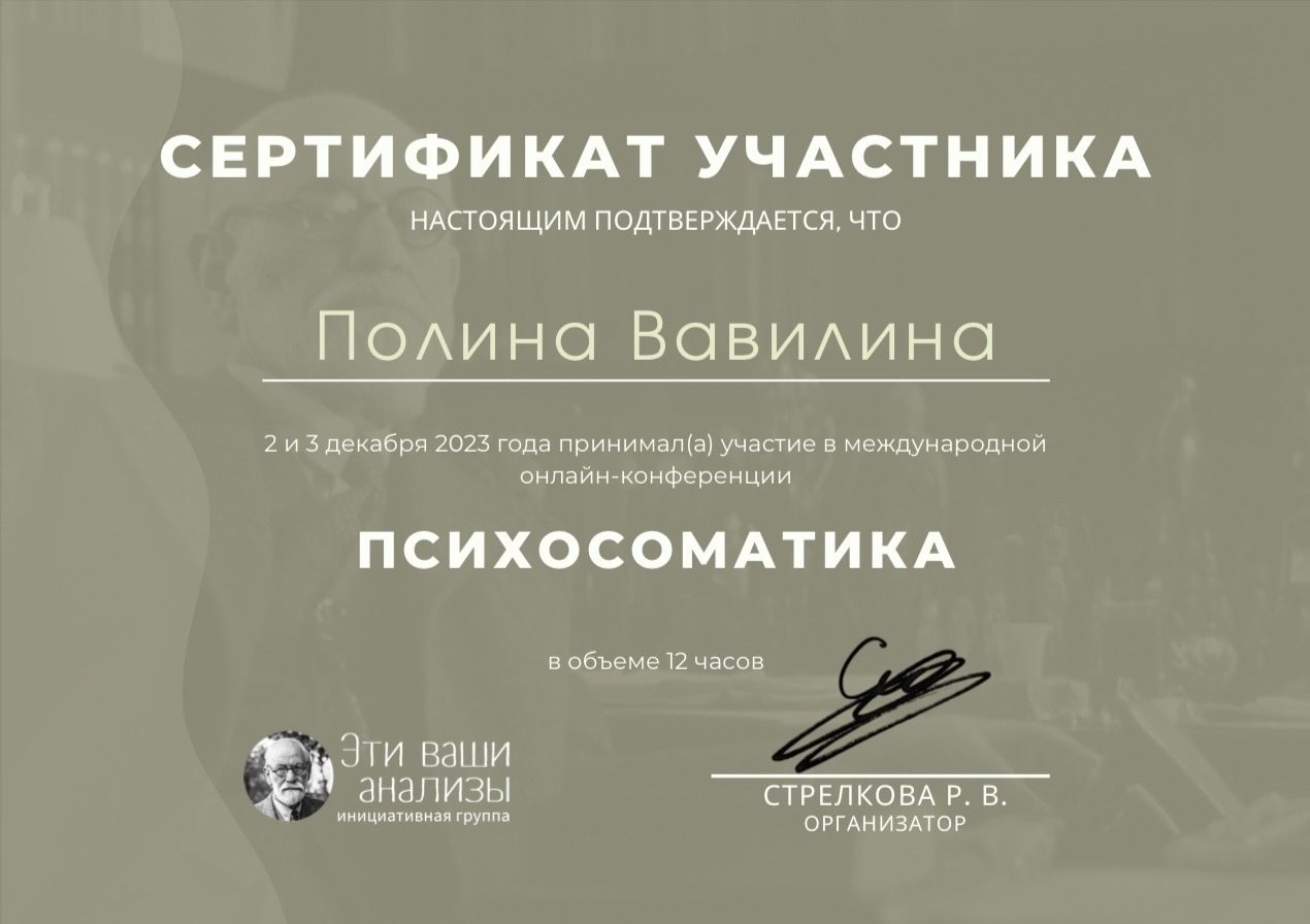 Сертификат 14