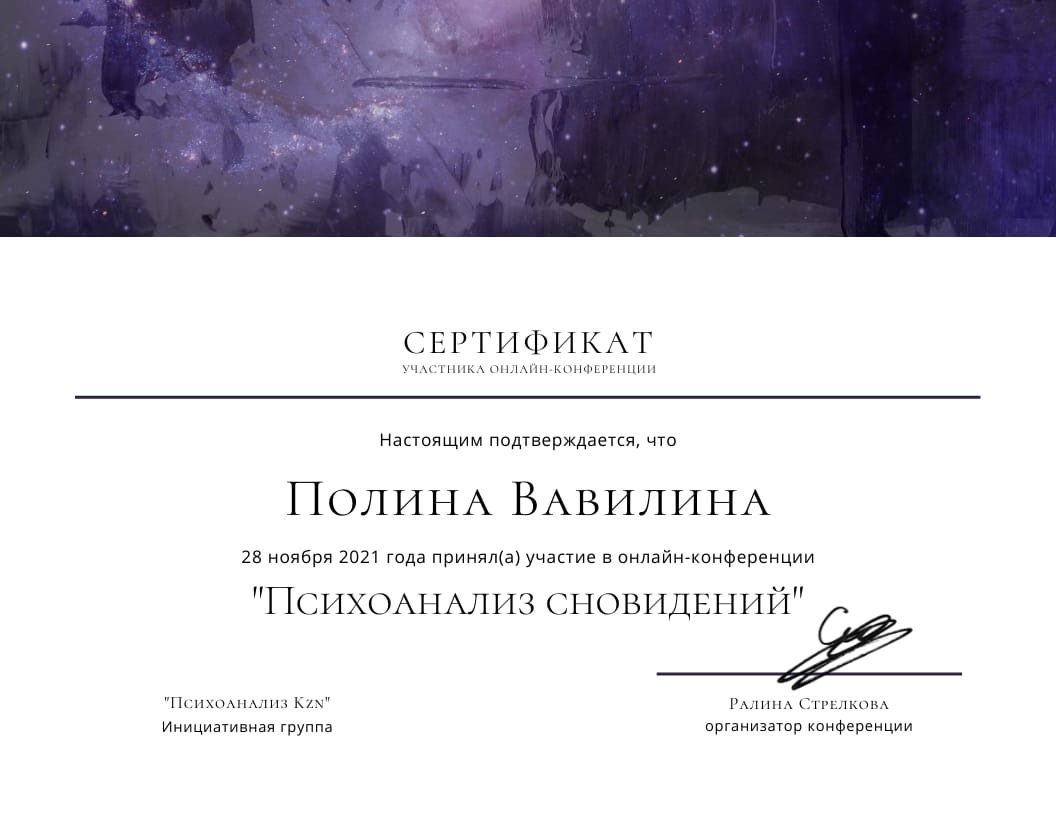 Сертификат 24