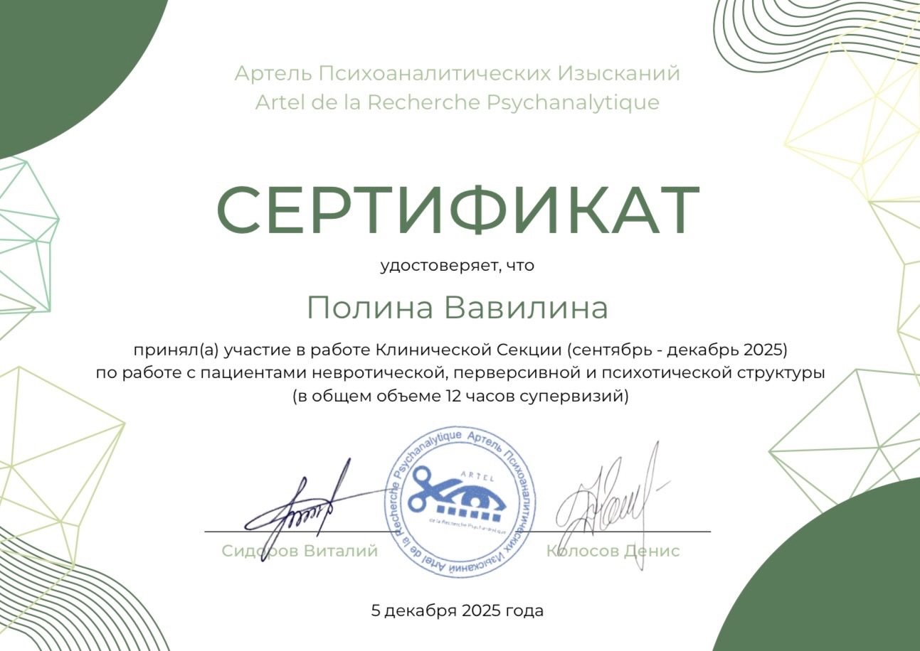 Сертификат 28