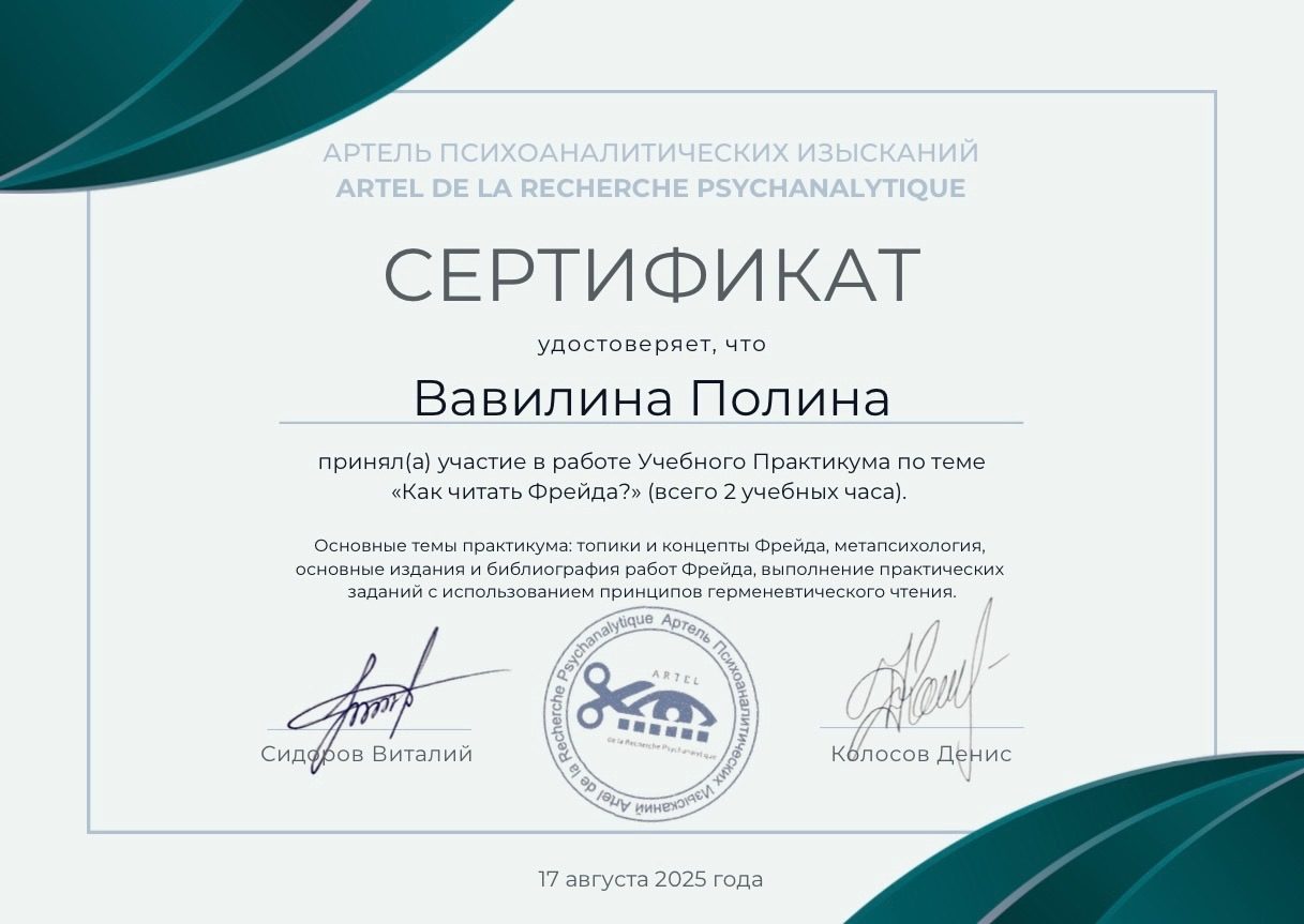 Сертификат 29